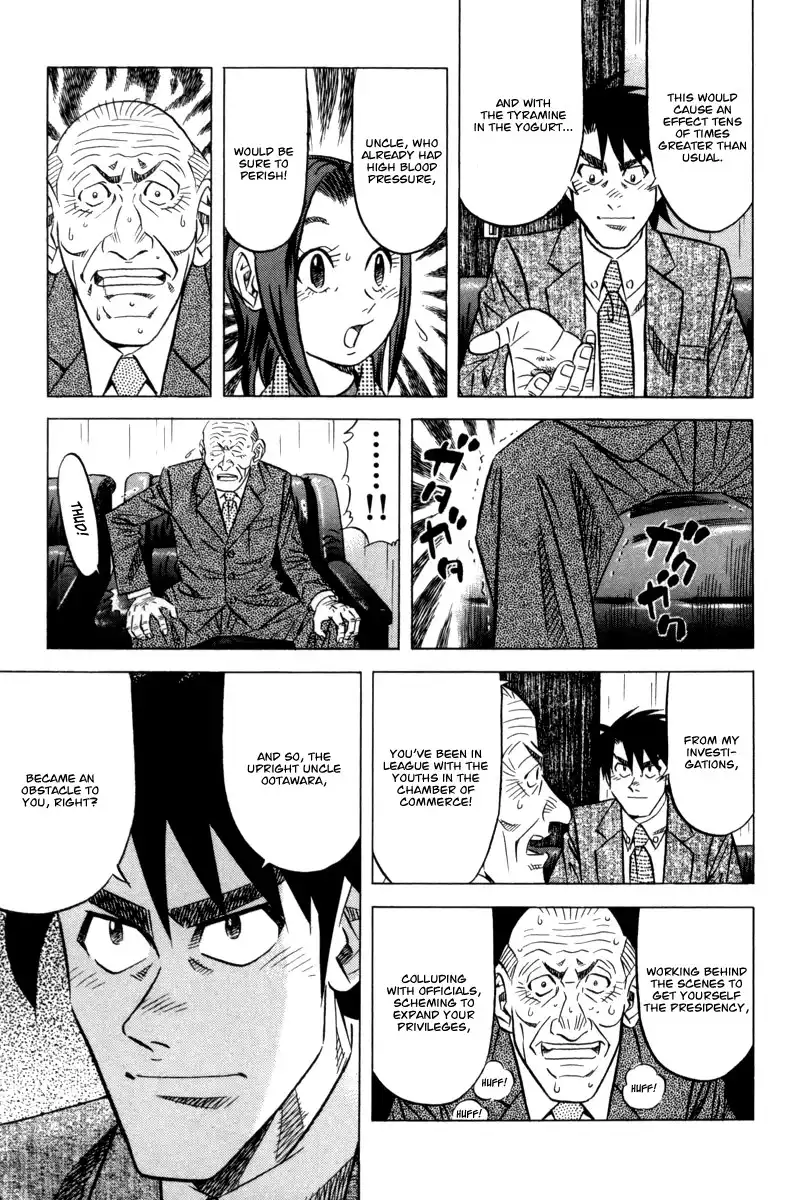 Kui Tan Chapter 11 26